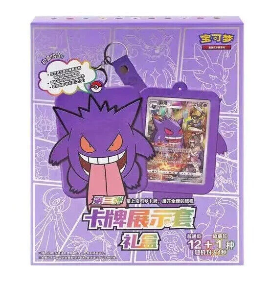 Booster Bundles